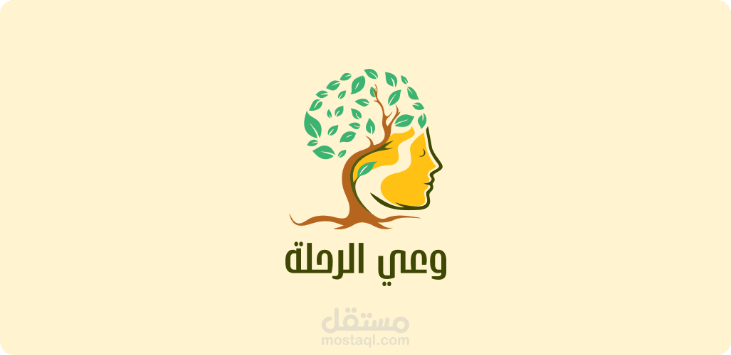 تصميم شعار وعي الرحلة