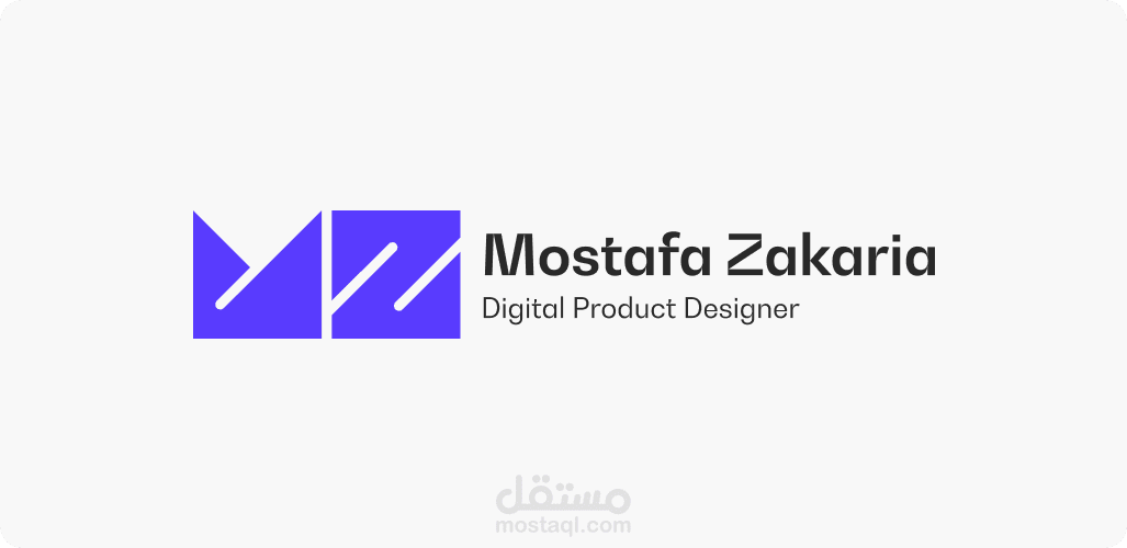 تصميم شعار شخصي مع الهوية البصرية