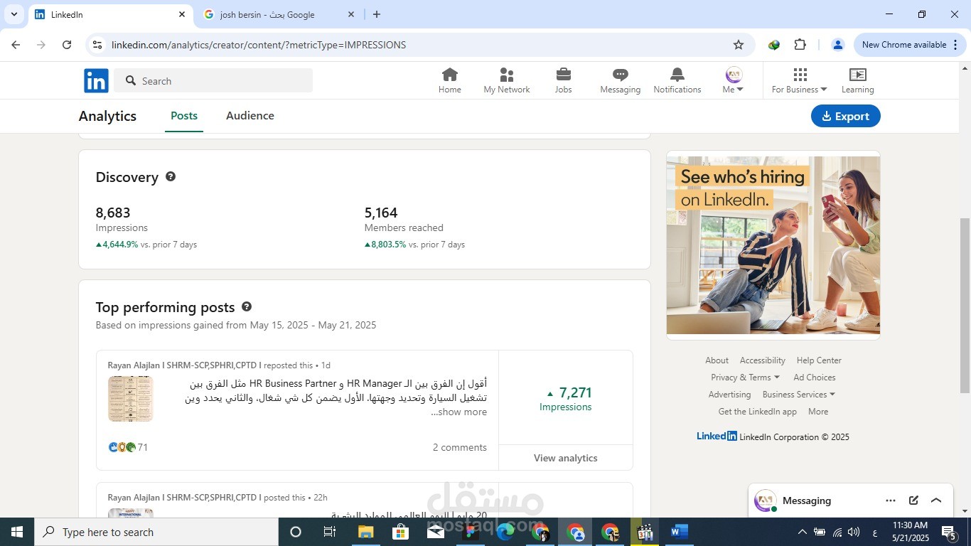 تحسين صفحات لينكدان وادارة المحتوي
