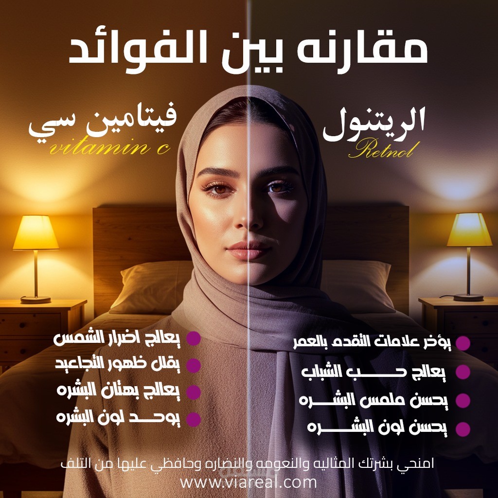 تصميم شركه مستحضرات تجميل
