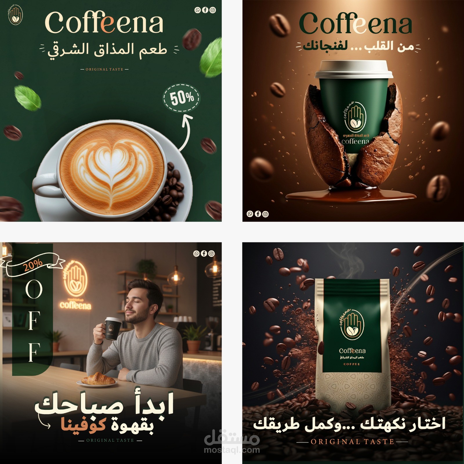 جرافيك ديزاينر