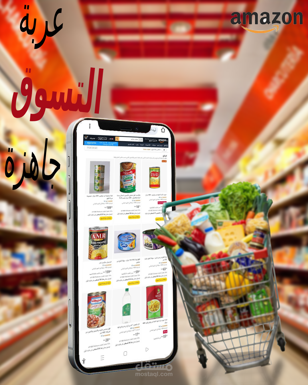 تصاميم سوشيال ميديا للمنتجات والخدمات