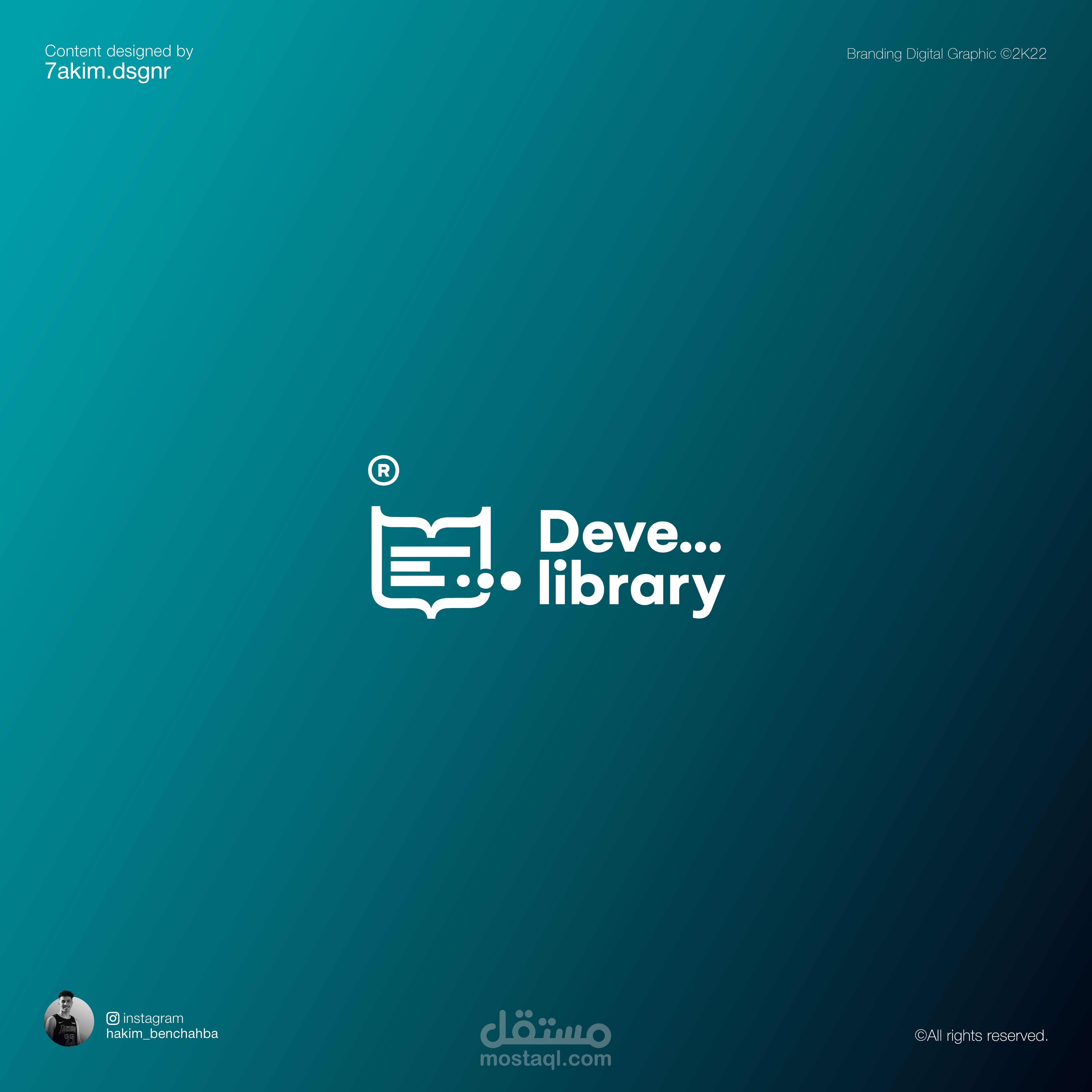 تصميم شعار | Developers library