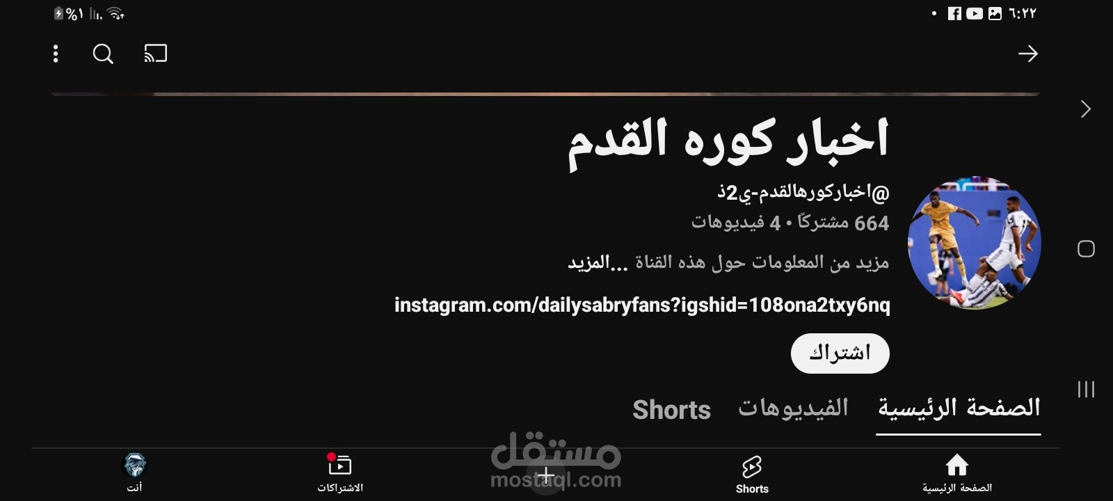 تسويق فيديوهات يوتيوب عبر جوجل ادسنس