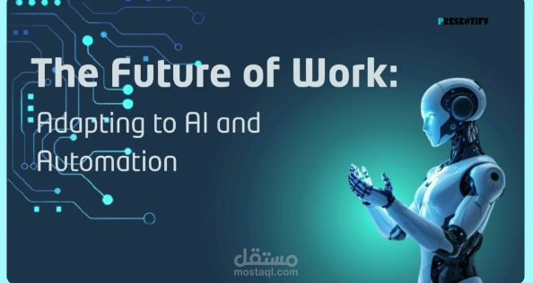 عرض تقديمي حول الذكاء الاصطناعي