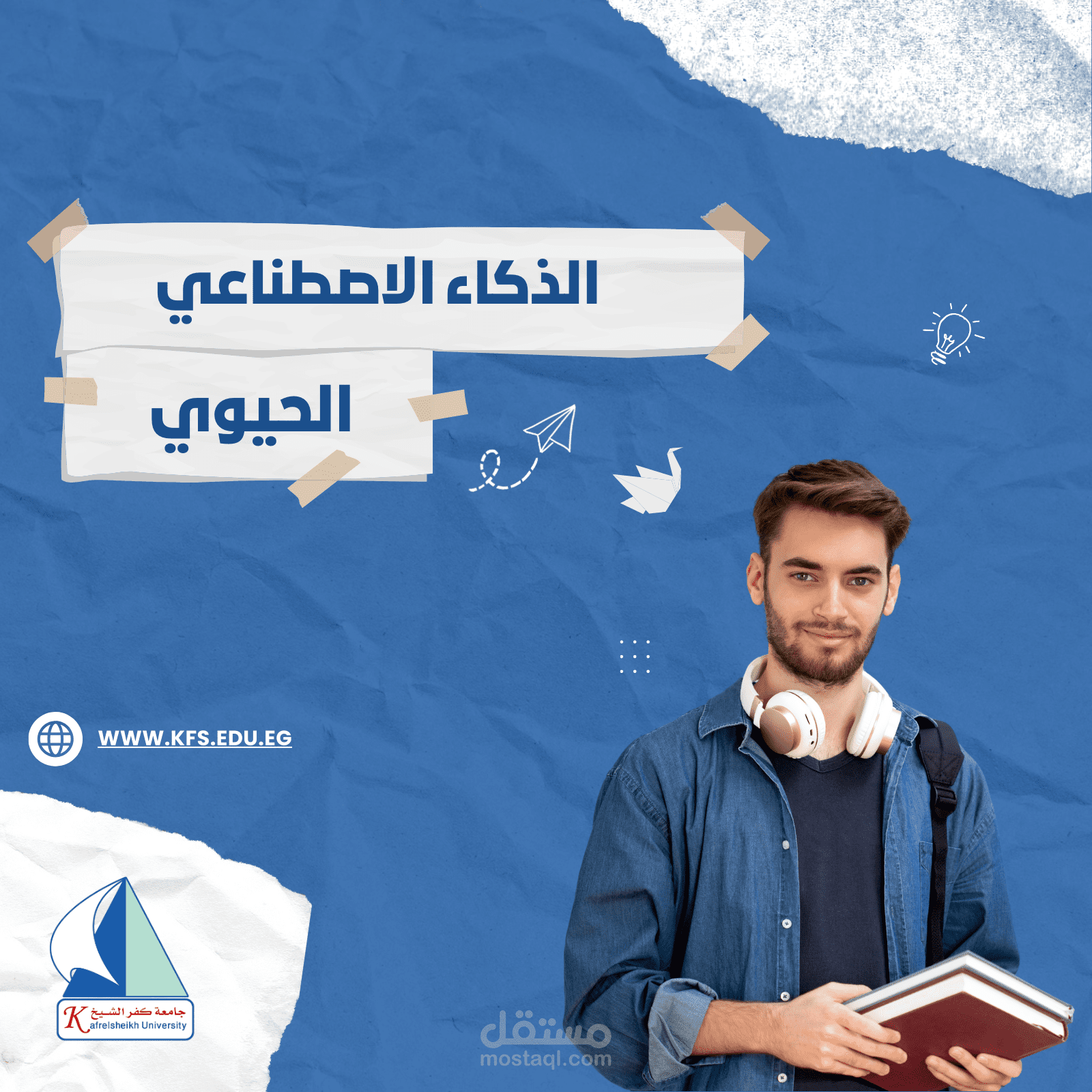 فيديو موشن جرافيك إعلاني | +23k مشاهدة