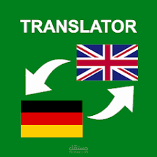 Simple English-German Translator