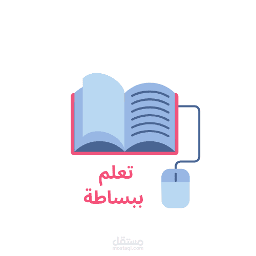 شعار مميز