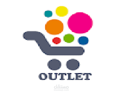 اوت ليت ايفون