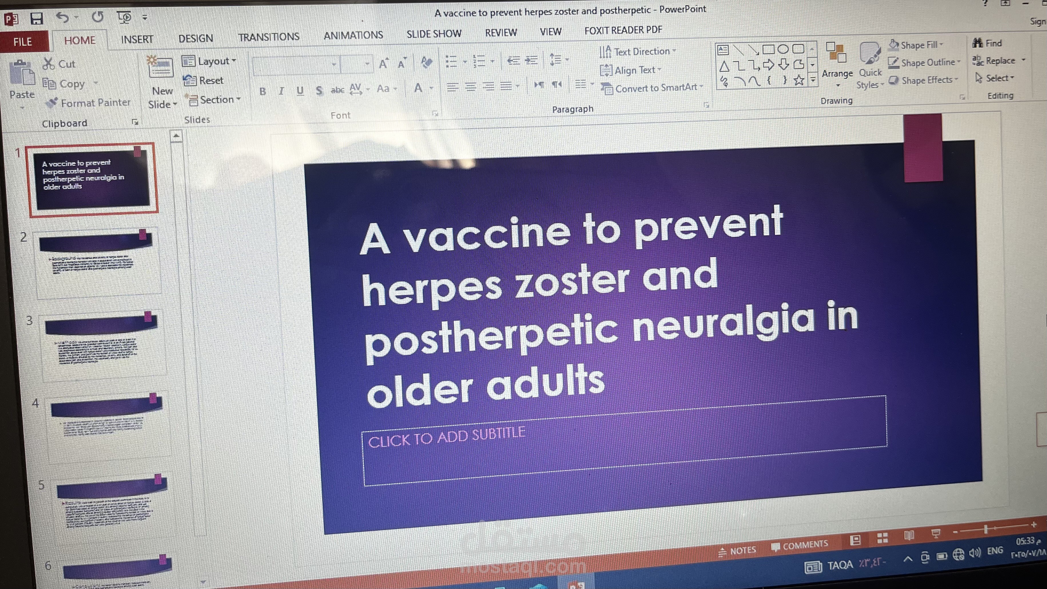 عرض PowerPoint