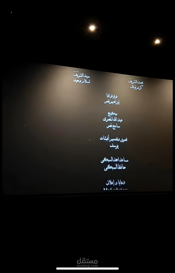 شاركت في الكثير من الاعمال الفنية المصريه من افلام و مسلسلات و اعلانات في التصوير و التعديل و المونتاج
