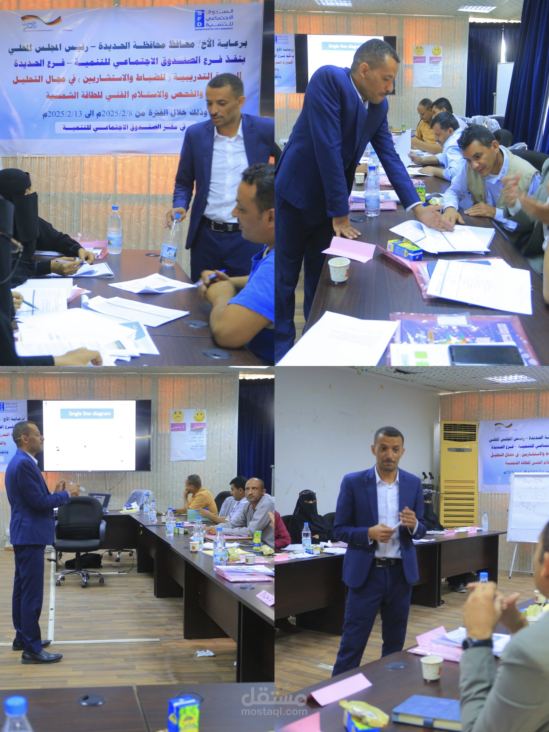 Lead Solar Energy Trainer