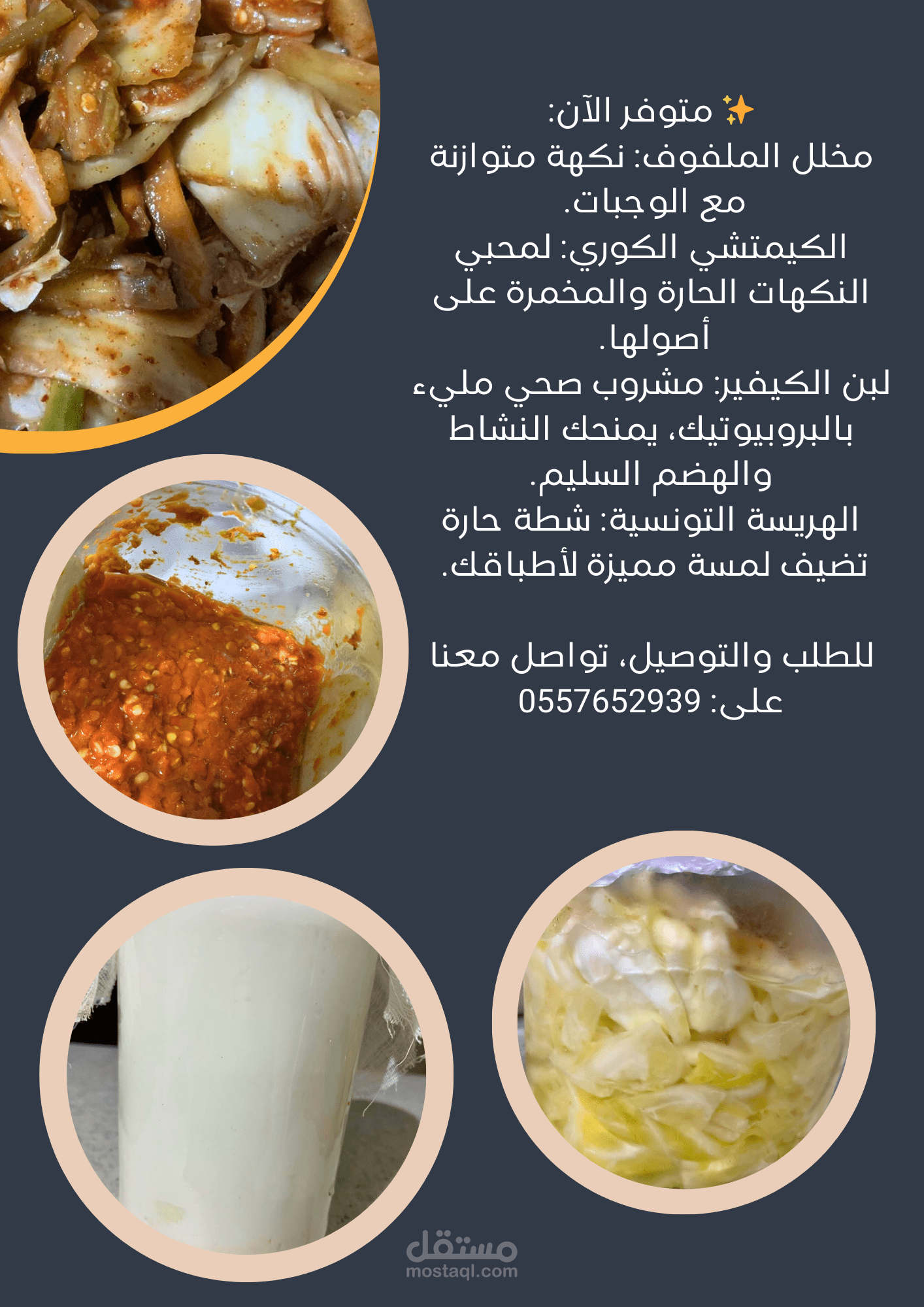 اعلان