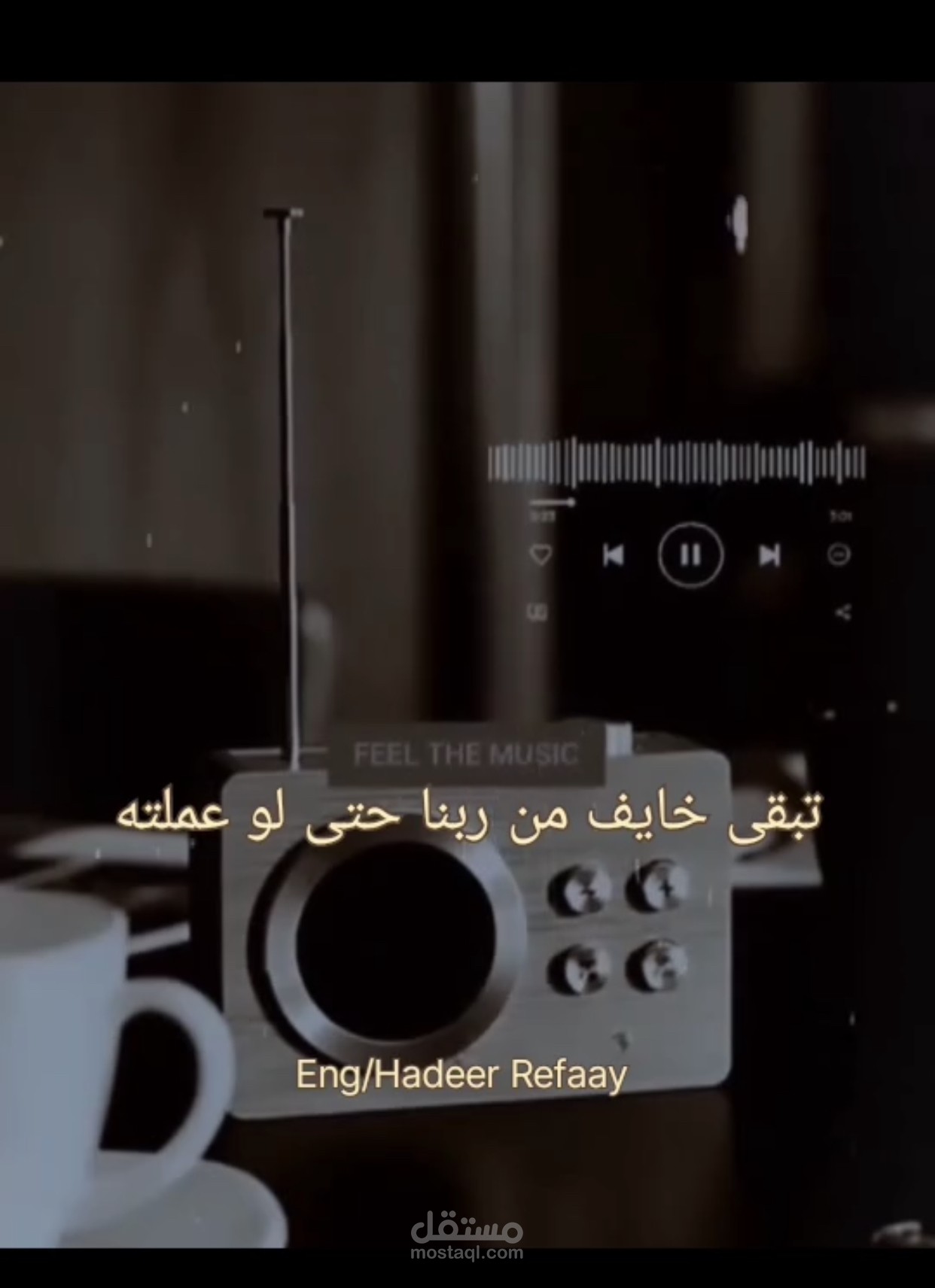 نعم ربنا  | تعليق صوتى فيس بوك