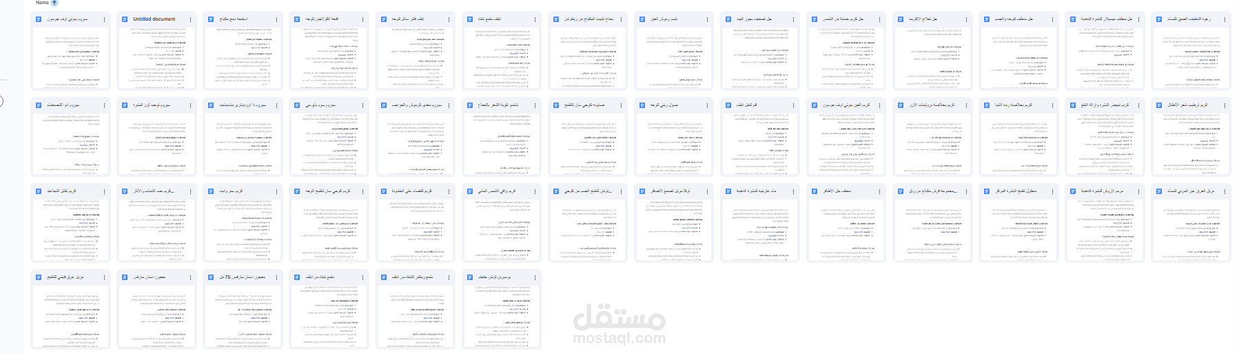 كتابة وصف احترافي لمنتجات موبايلات واكسسوارات الموبايل لمتجر إلكتروني في السعودية