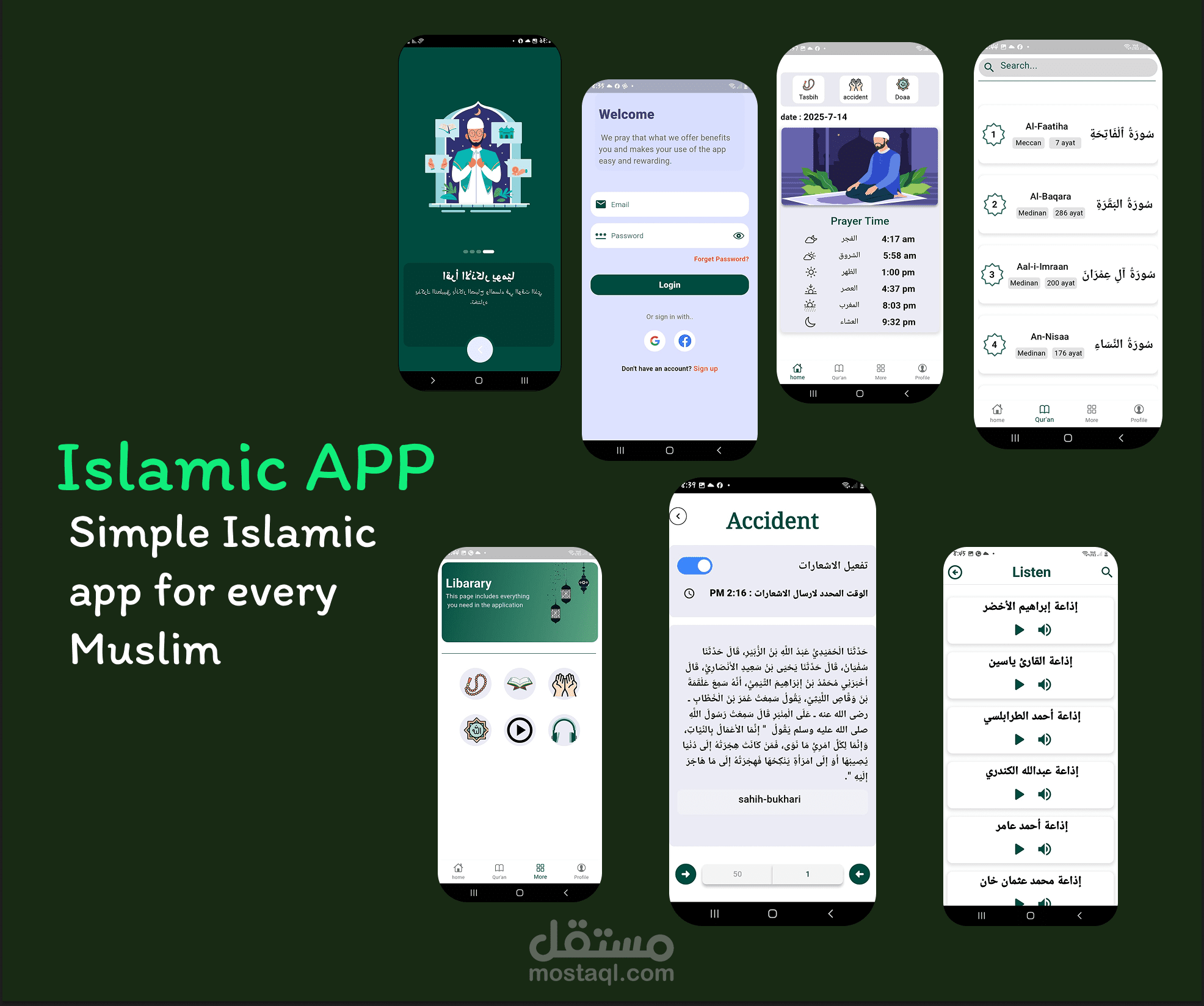 Islamic