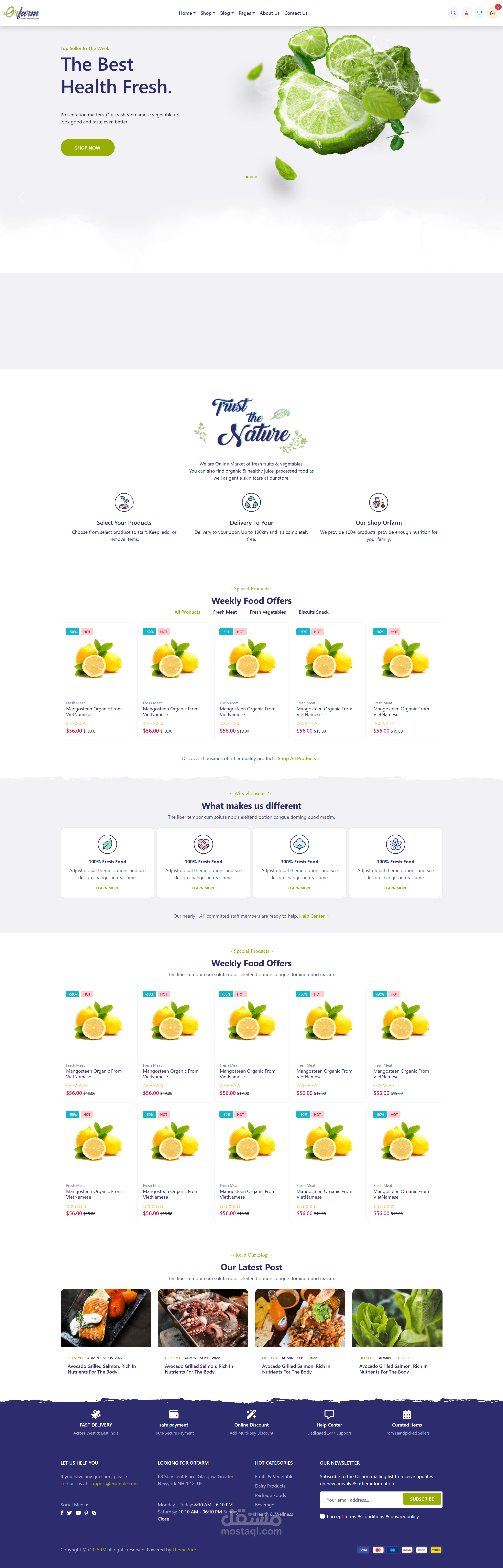 متجر الكتروني