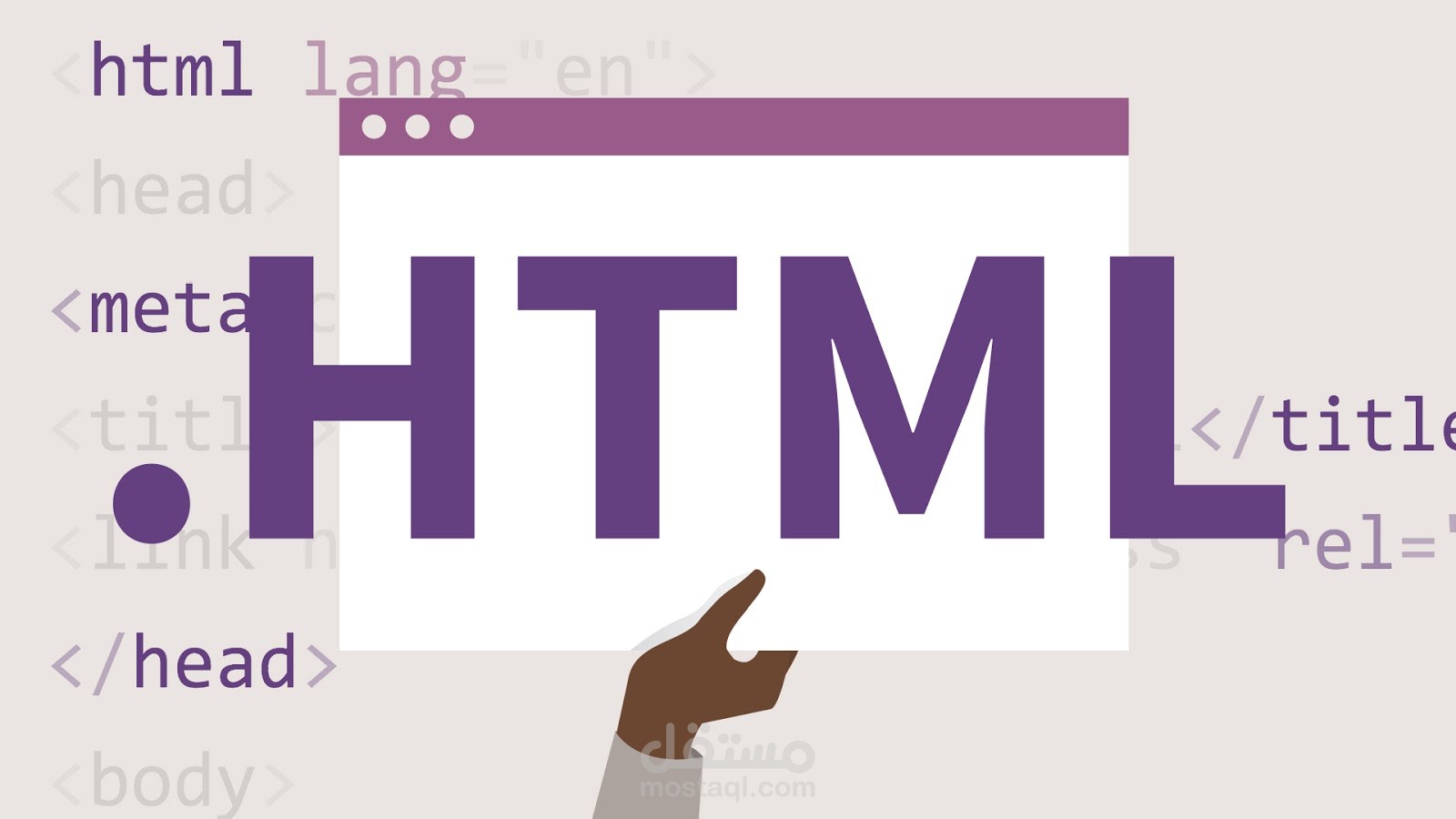 تصميم وتطوير موقع بورتفوليو شخصي باستخدام HTML وCSS