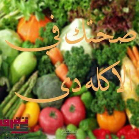 كتابة محتوى بالعامية المصرية لصفحة فيس بوك