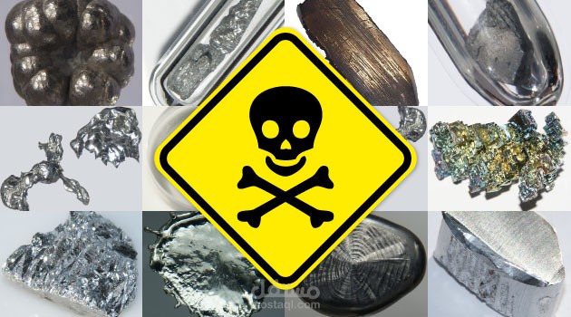 مقال طبي بعنوان (سموم تتناولها يوميا)