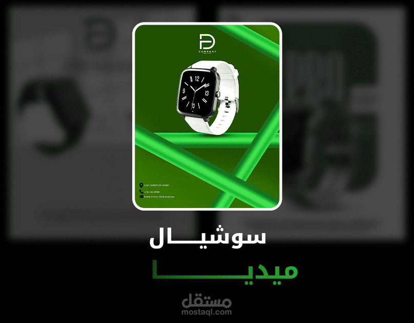 تصميمات سوشيال ميديا