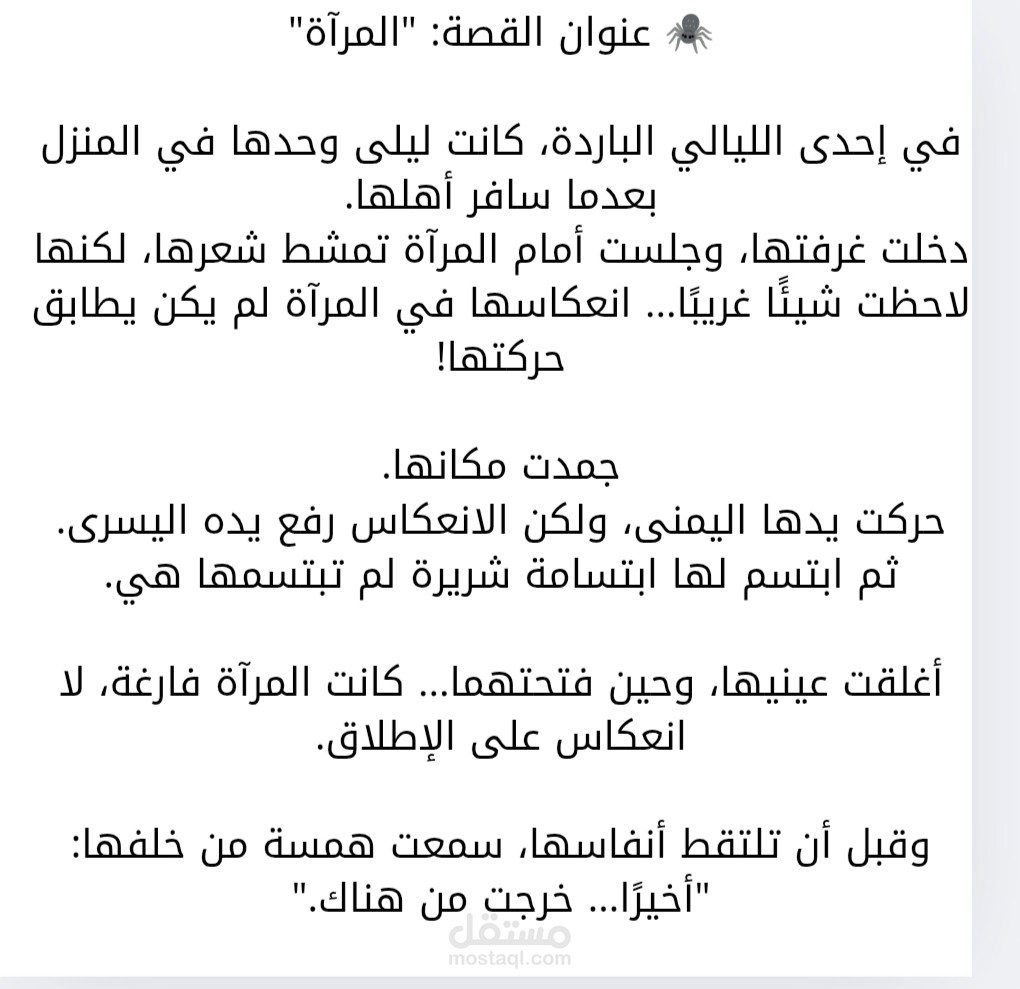 المرآه