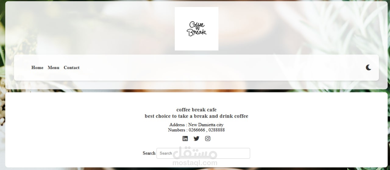تصميم موقع إلكتروني لقائمة مقهى رقمية (Digital Menu)