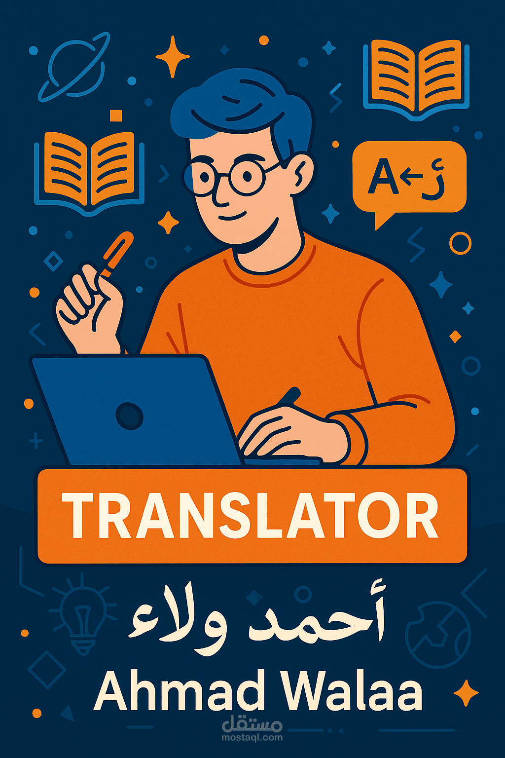 ترجمه مقالات