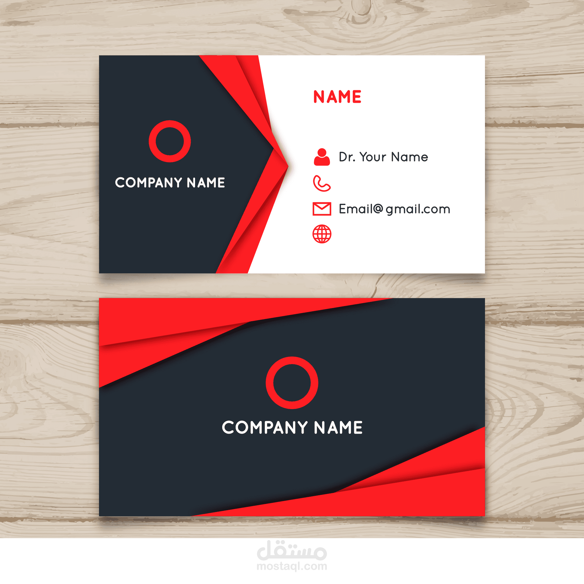 تصميم كروت شخصية