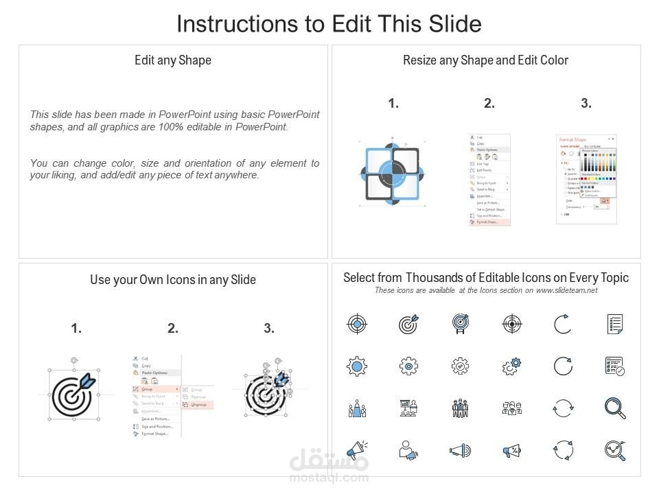 إعداد تقرير احترافي باستخدام PowerPoint