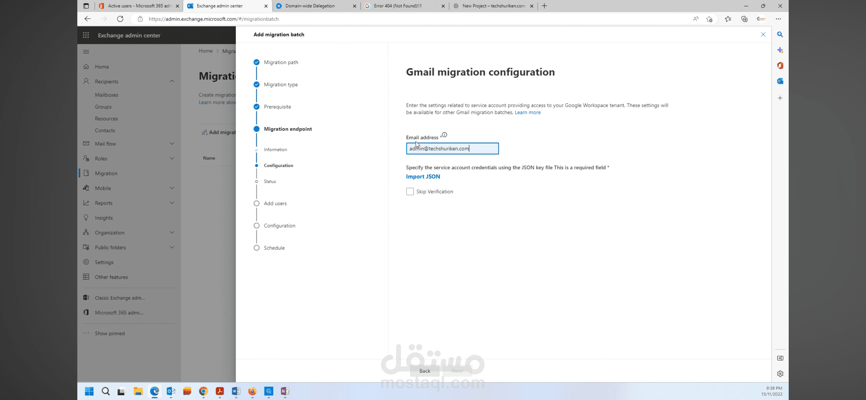 ترحيل 1000+ مستخدم إلى Microsoft 365