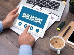 Bank Application by c++