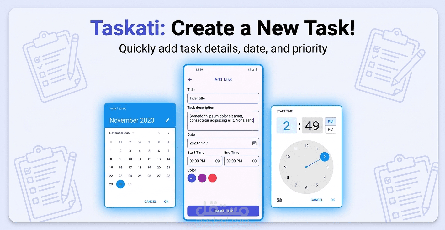 Taskati