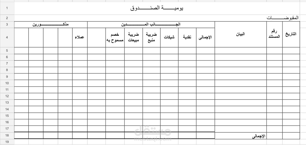 القاهرة