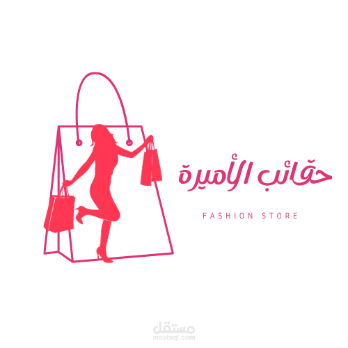 حقائق الاميره