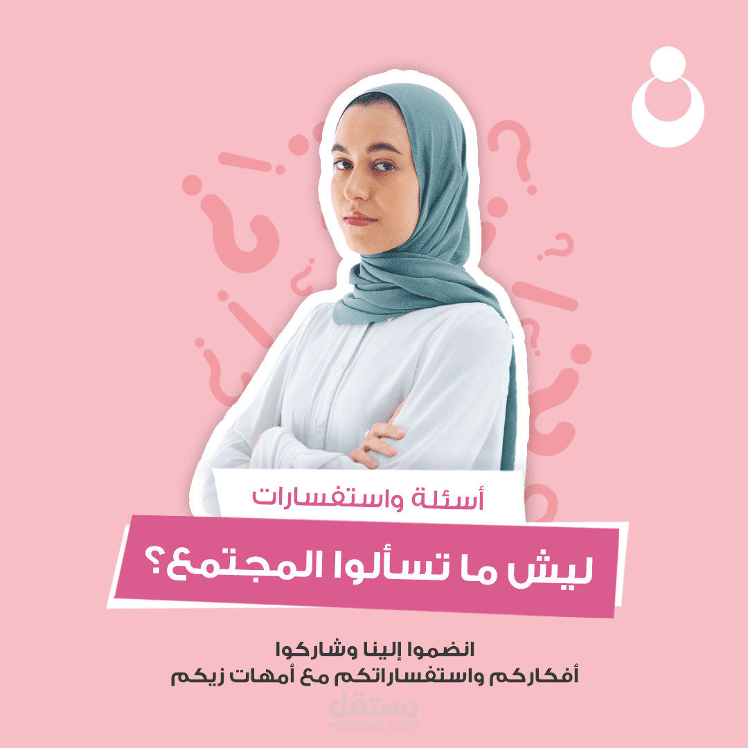 Omooma | Social media designs