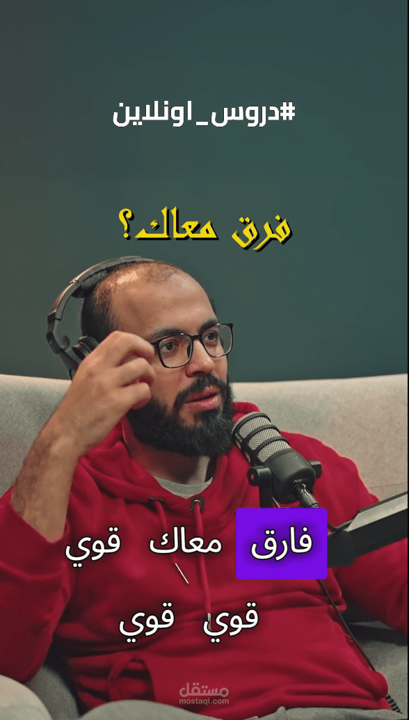 فيديو احترافي3