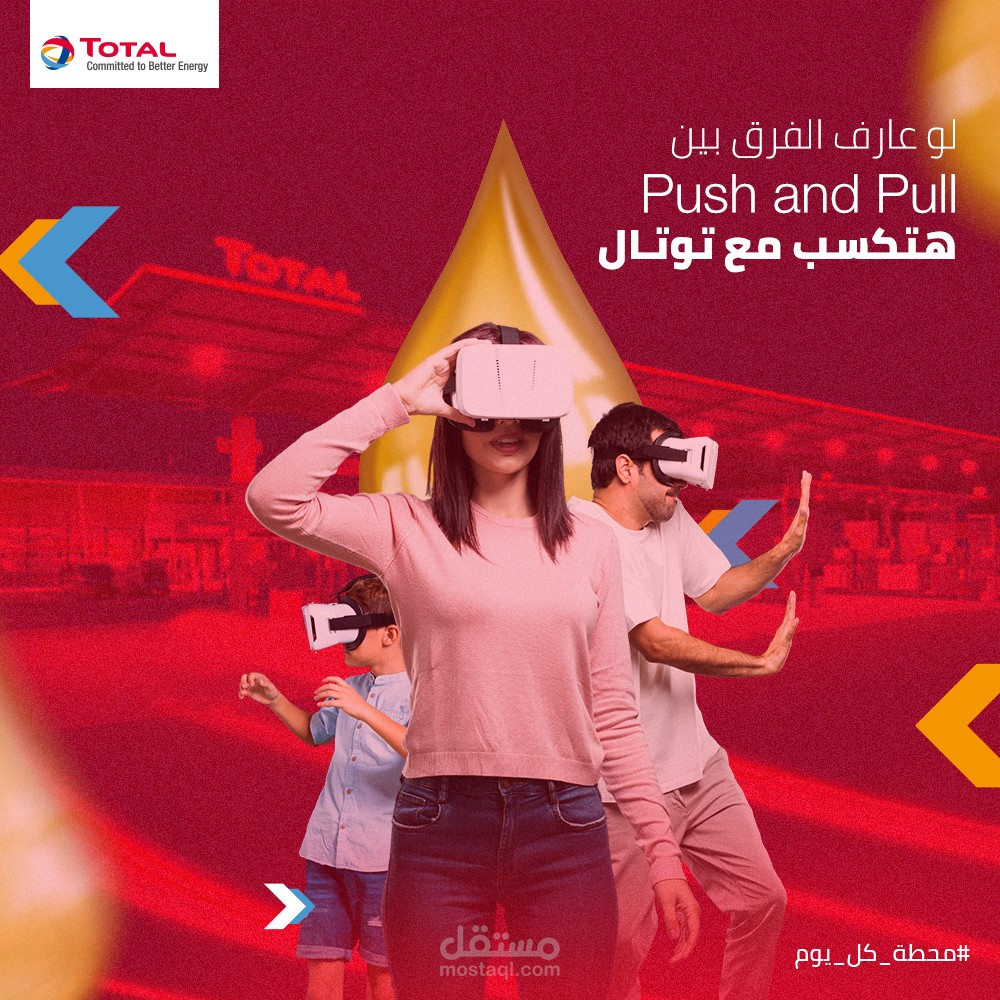 تصميمات سوشيال ميديا 2021 - 2022