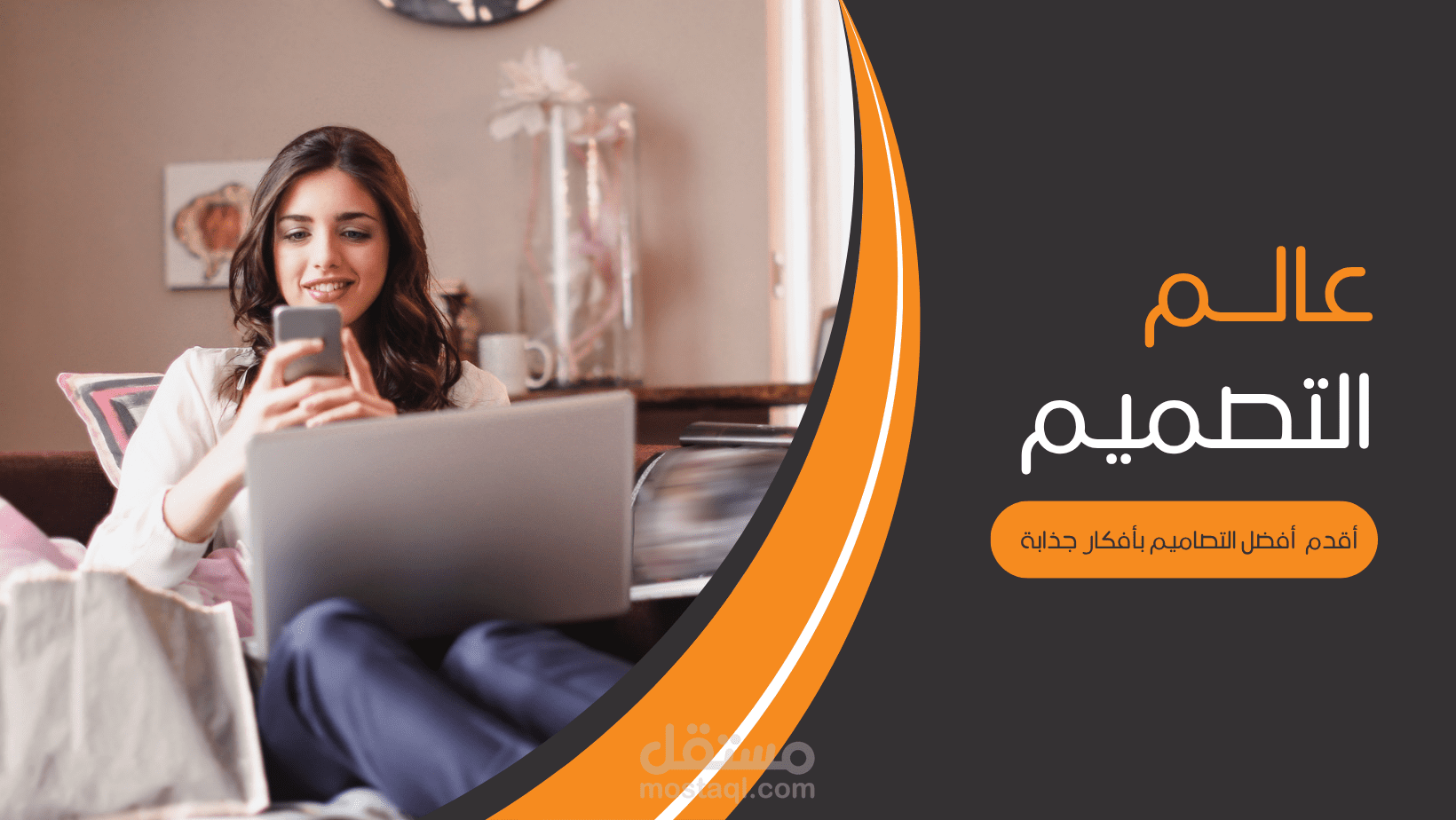 تصميم شعارات احترافية وإبداعية