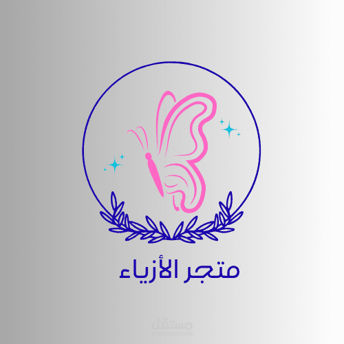 تصميم شعارات محترفة