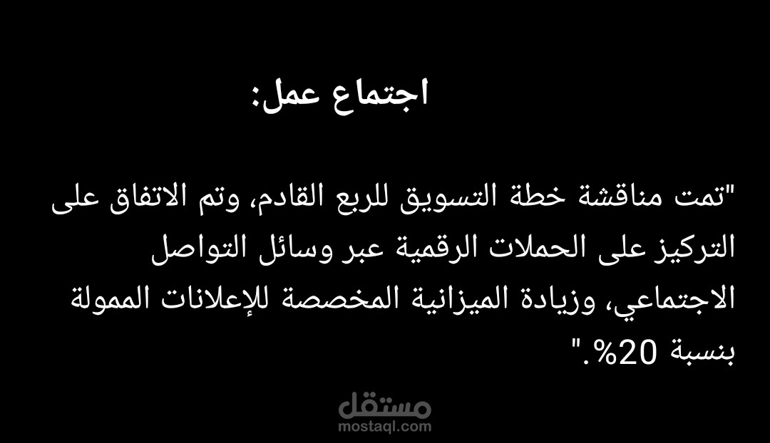 تفريغ صوتي احترافي من ملفات صوتية أو فيديوهات بدقة وسرعة