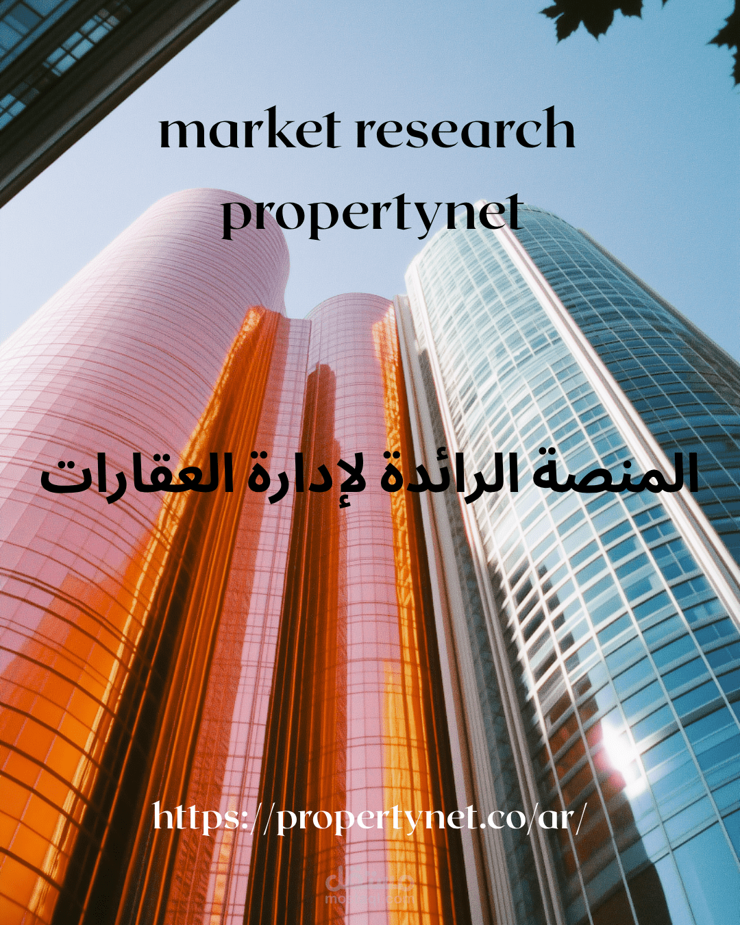 Market research Propertynet