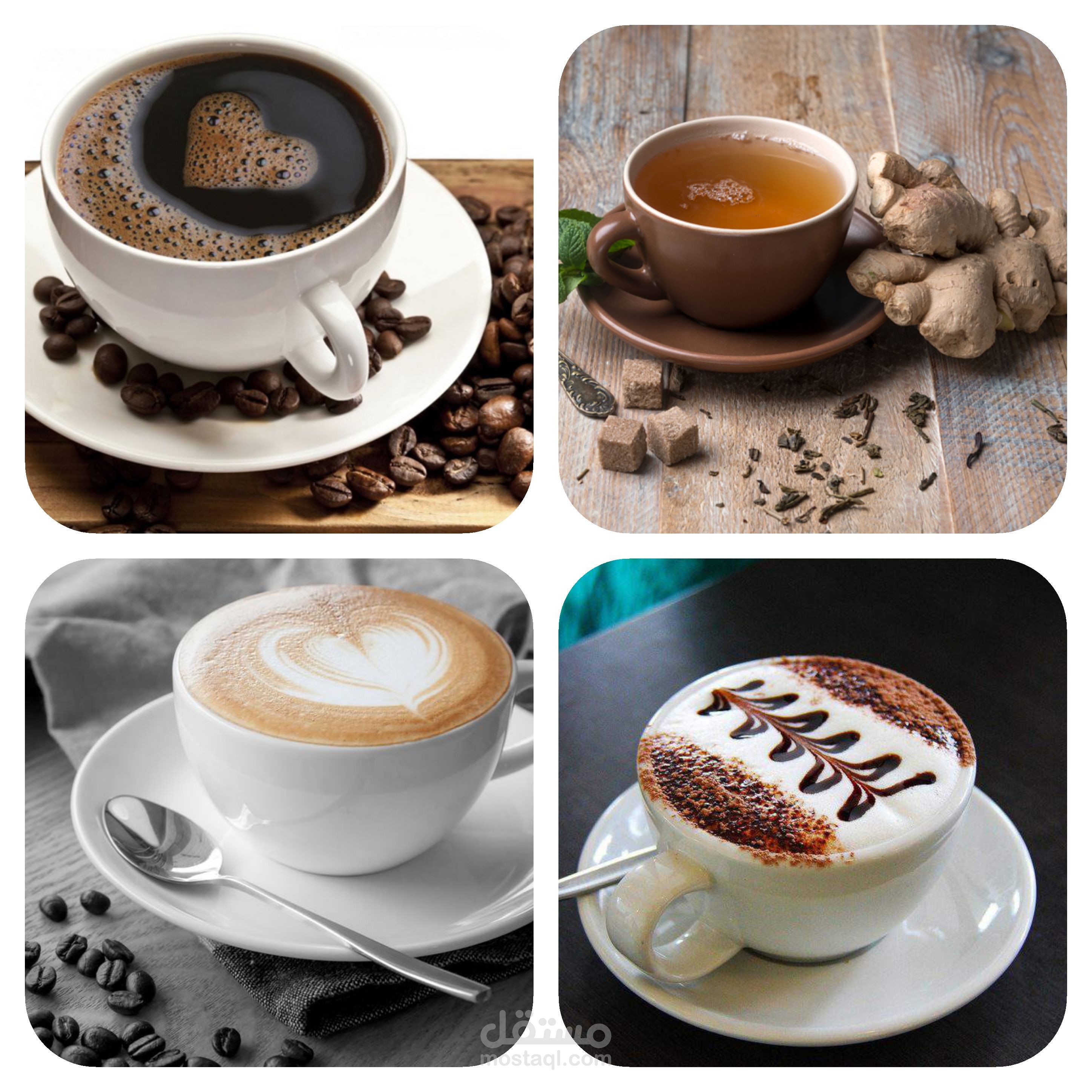 موقع لكافيةcoffee  لجميع المشروبات