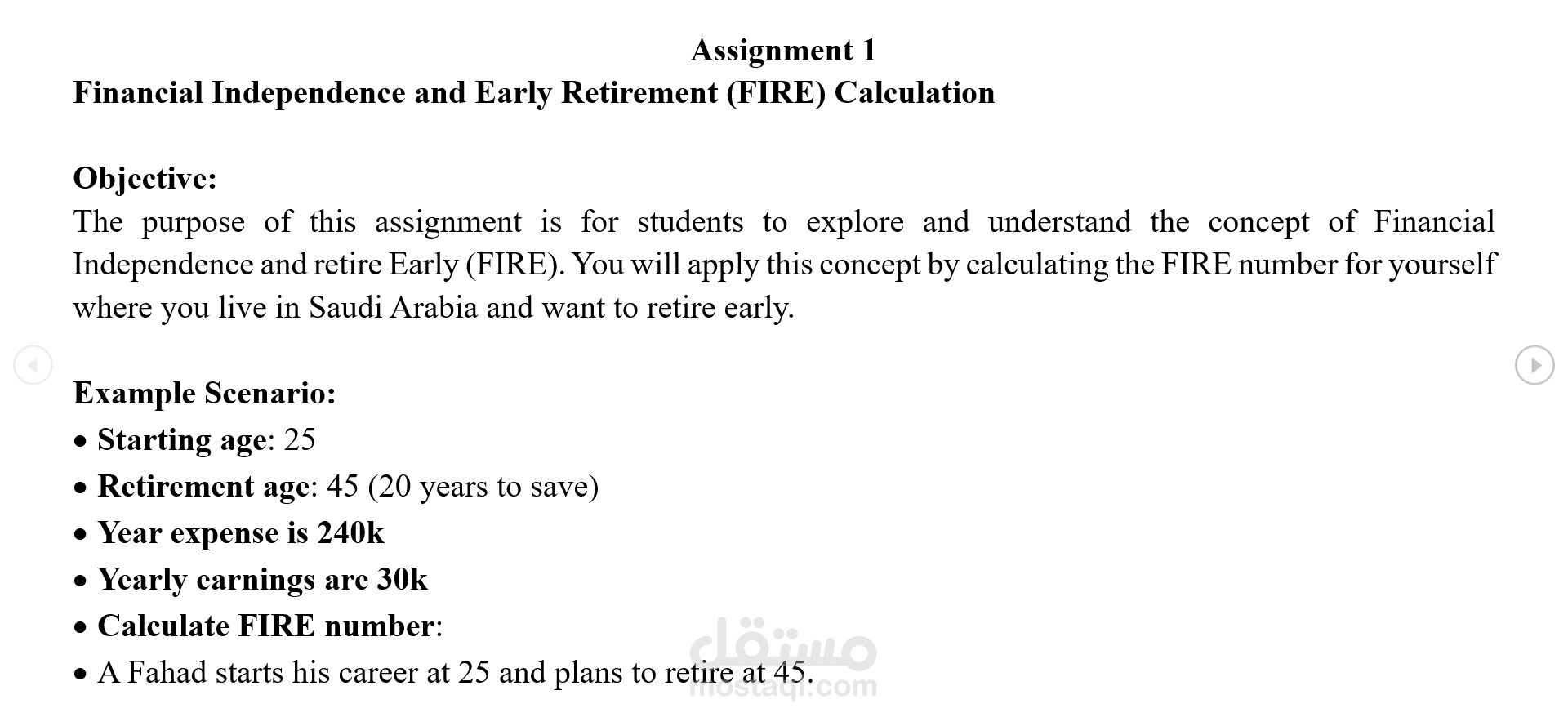 حل تكليف تحليل مالي