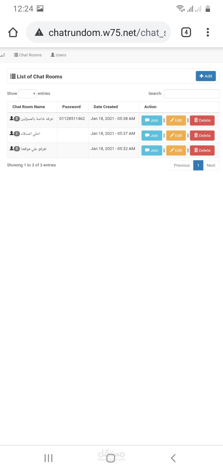 موقع تواصل اجتماعي php