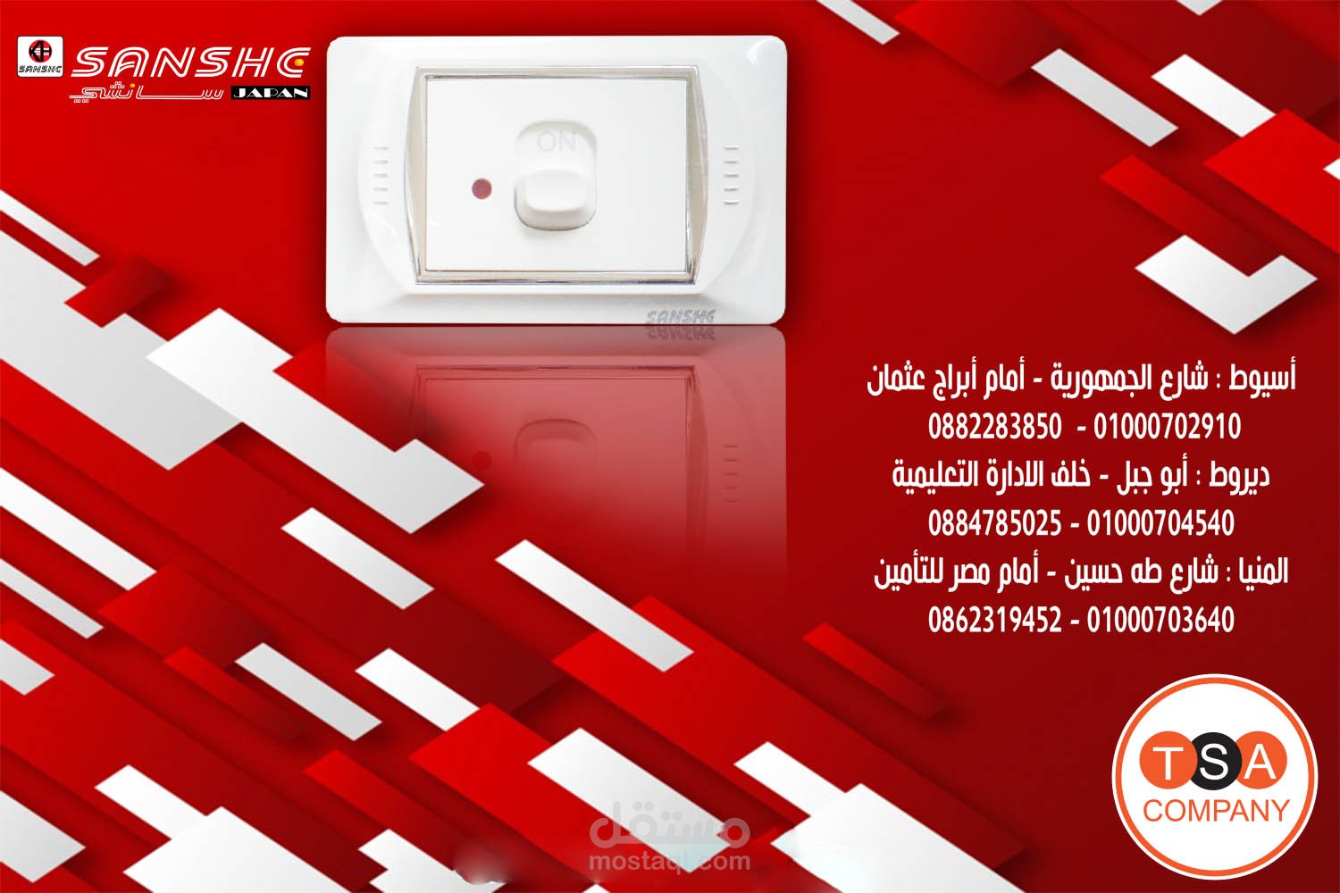 تصميم سوشيال ميديا لشركة