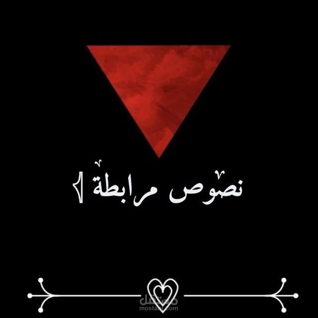 باحث ومفرغ صوتي