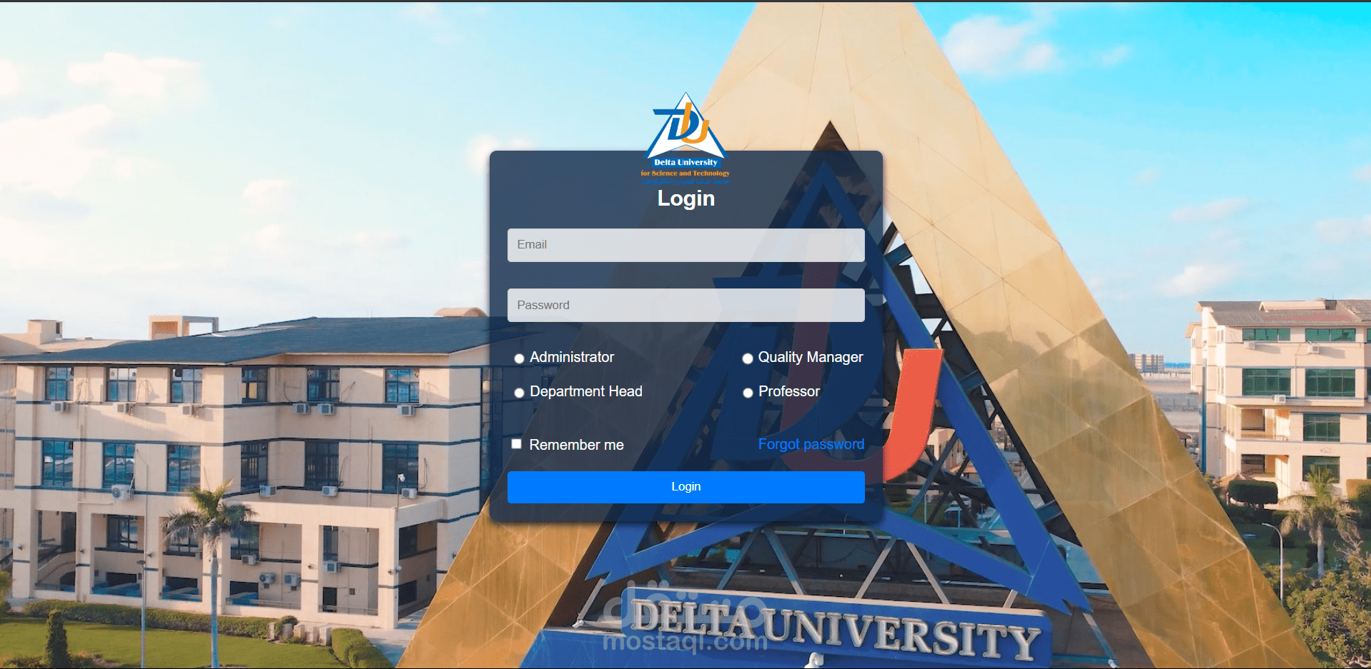 نظام إدارة الجوده