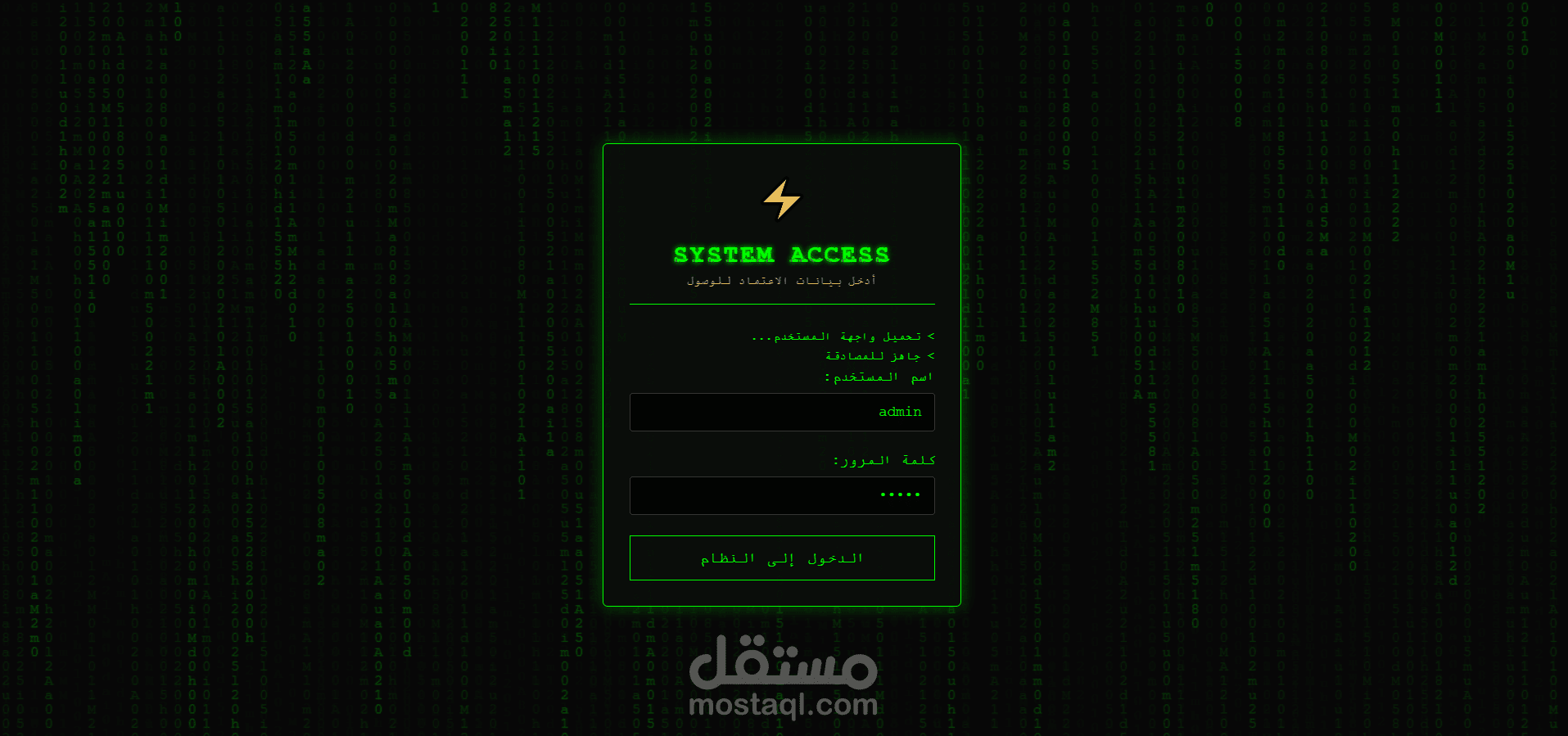 Phishing Simulation Tool