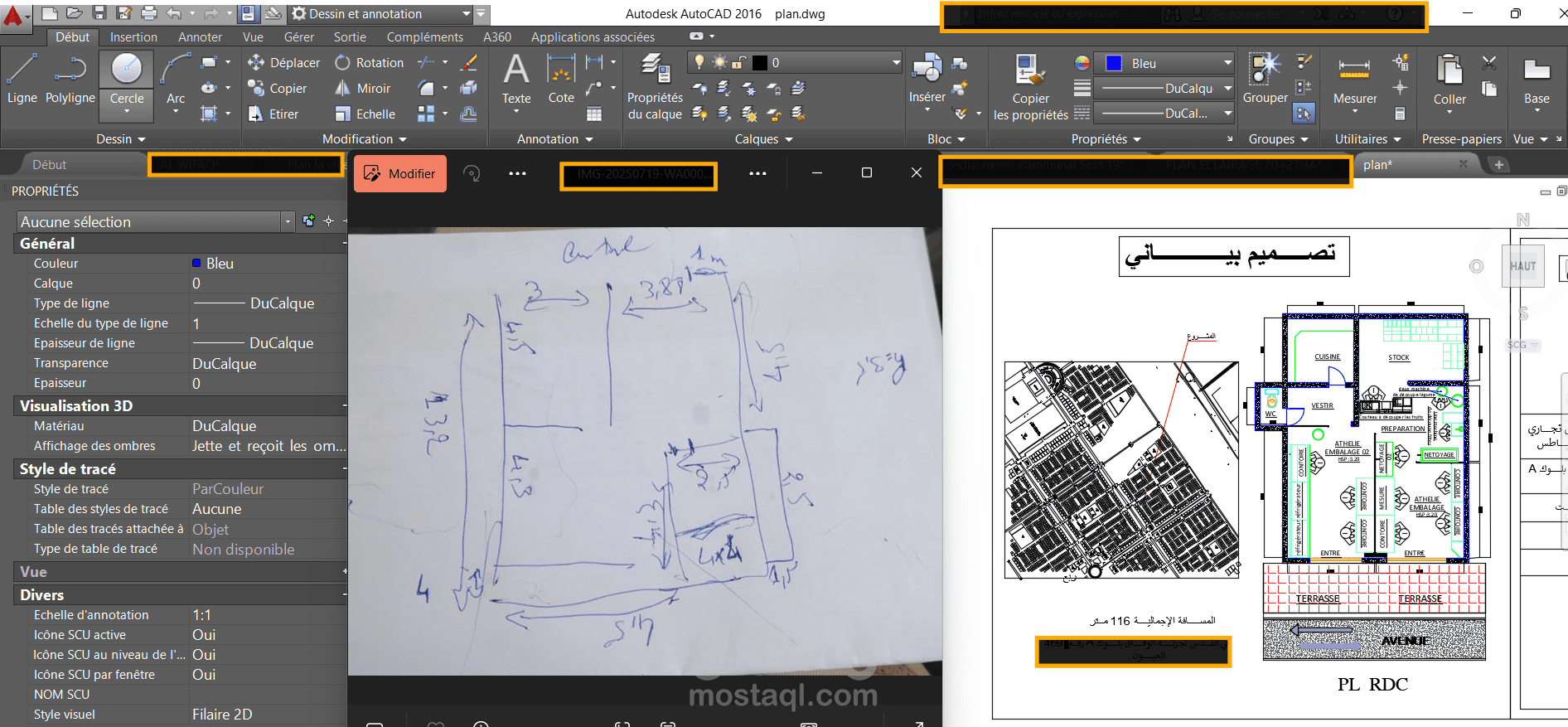 تحويل مخطط يدوي لمعمل تعبئة إلى رسمة AutoCAD احترافية